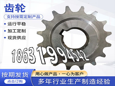 日本齿轮哪里好3.5模数结实耐用传动齿轮质量可靠2.5模数哪里好螺旋斜齿哪里好齿圈材质如何螺旋伞齿轮如何实用粉末冶金齿轮可以做·？